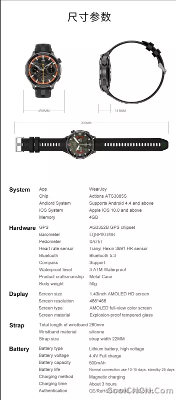 CoolWiz Smartwatch with built-in GPS, offline maps, 4GB memory, 3ATM water resistance, 500mAh battery, compass, call making, sports swimming band for outdoor activities and everyday use - detail