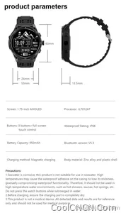 CoolWiz Smart Watch Military Grade with GPS for Men, 1000mAh Battery, 10 ATM Water Resistance, Compass, Blood Pressure Monitor, Call Function, Sports Smart Watch for Outdoor Activities and Everyday Use - view 27